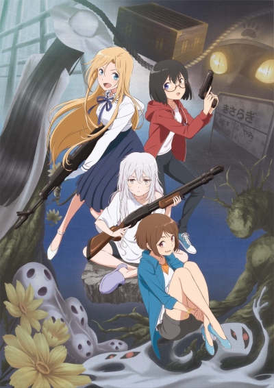 Ura Sekai Picnic poster