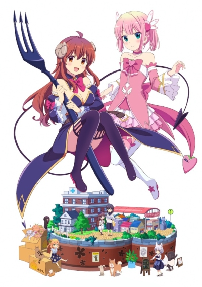 Machikado Mazoku 2-Chome poster