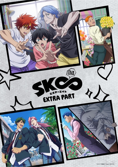 SK8 Extra Part poster