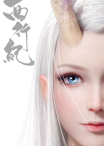 Xixing Ji poster