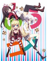 Ore no Nounai Sentakushi ga, Gakuen LoveCome o Zenryoku de Jama Shite Iru poster