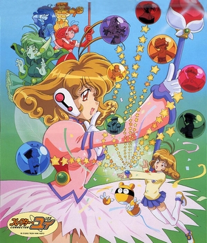Corrector Yui poster