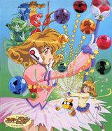 Corrector Yui poster