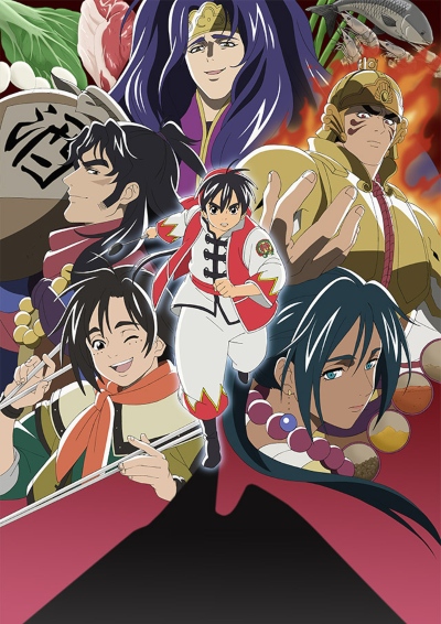 Shin Chuuka Ichiban! (2021) poster