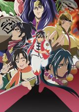 Shin Chuuka Ichiban! (2021) poster