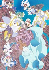 Aria the Crepuscolo poster