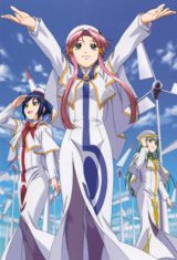 Aria the Origination poster