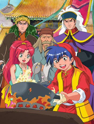 Chuuka Ichiban! poster