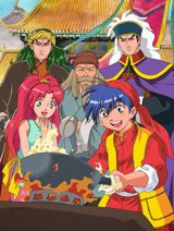Chuuka Ichiban! poster