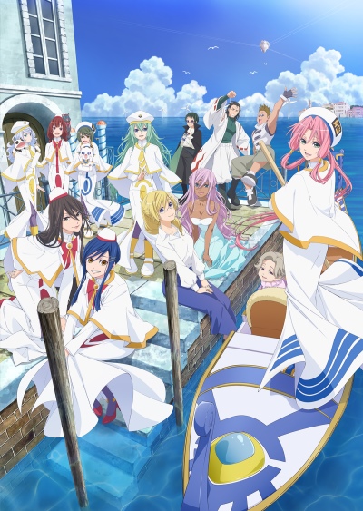 Aria the Benedizione poster