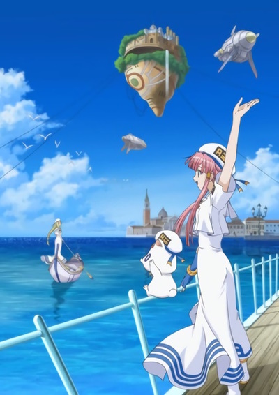 Aria the OVA: Arietta poster