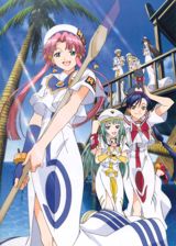 Aria the Natural poster