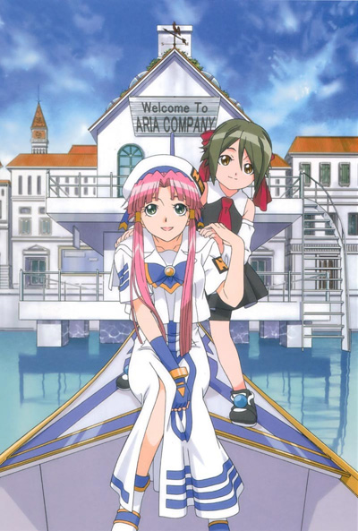 Aria the Animation poster