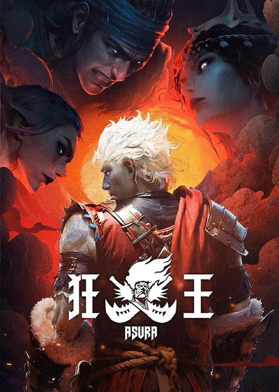 Xixing Ji: Kuang Wang poster