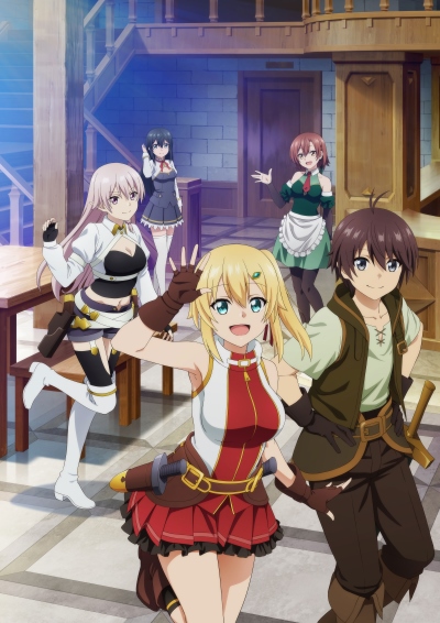 Ore dake Haireru Kakushi Dungeon poster