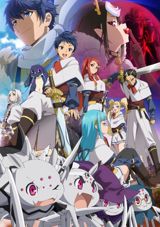 Kumo Desu ga, Nanika? poster