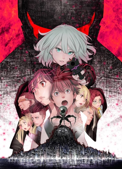 Ex-Arm poster
