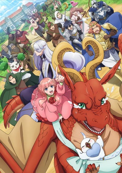 Dragon, Ie o Kau. poster
