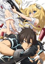 Sentouin, Haken Shimasu! poster