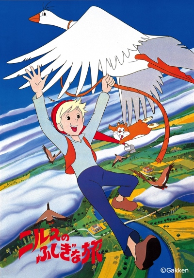 Nils no Fushigi na Tabi poster