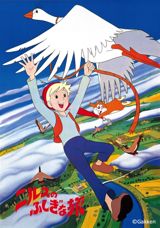 Nils no Fushigi na Tabi poster