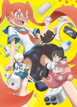 Ueno-san wa Bukiyou poster