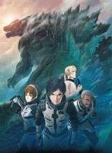 Godzilla poster