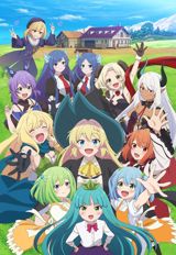 Slime Taoshite 300-nen, Shiranai Uchi ni Level Max ni Nattemashita Sono Ni poster