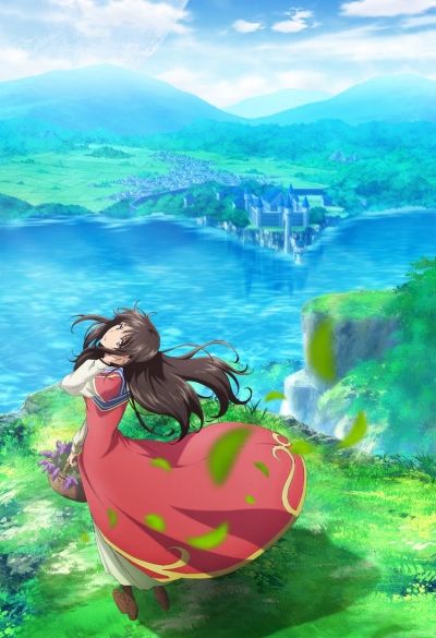 Seijo no Maryoku wa Bannou Desu poster