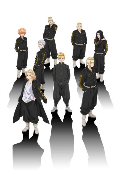 Tokyo Revengers poster