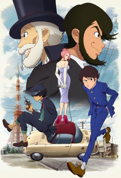 Lupin Zero poster