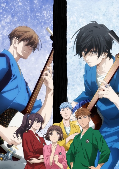 Mashiro no Oto poster