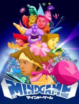 Mind Game poster