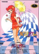 Majokko Meg-chan poster