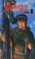 Kikou Ryouhei Merowlink poster