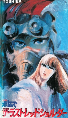 Soukou Kihei Votoms: The Last Red Shoulder poster