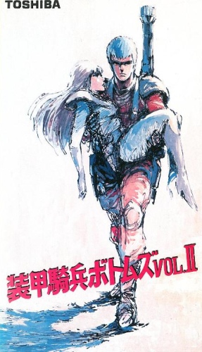 Soukou Kihei Votoms Vol. II: Highlights from the "AT Votoms" poster