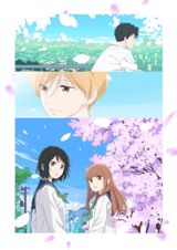 Omoi, Omoware, Furi, Furare poster