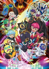 Mazica Party poster