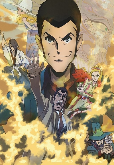 Lupin the IIIrd the Movie: Fujimi no Ketsuzoku poster