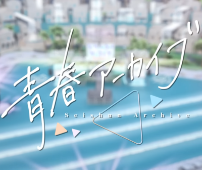 Seishun Archive poster