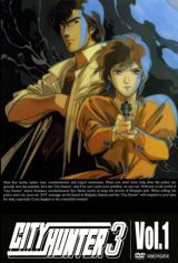CITY HUNTER 3 poster