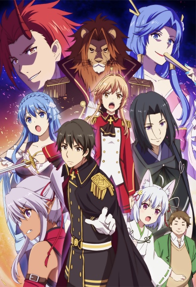 Genjitsu Shugi Yuusha no Oukoku Saikenki poster