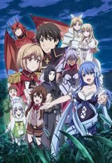 Genjitsu Shugi Yuusha no Oukoku Saikenki (2022) poster