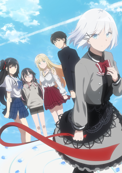 Tantei wa Mou, Shinde Iru. poster