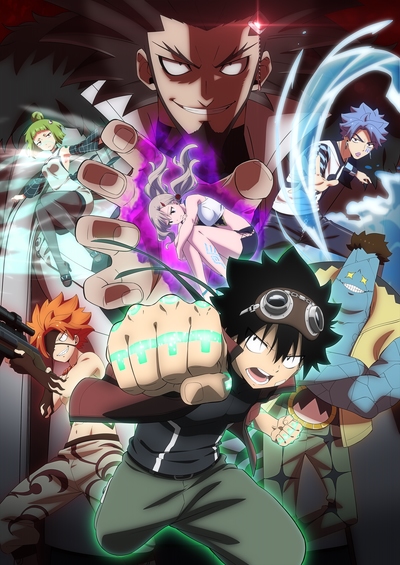 Edens Zero (2023) poster