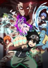 Edens Zero (2023) poster