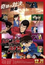 Lupin Sansei vs. Meitantei Conan The Movie poster