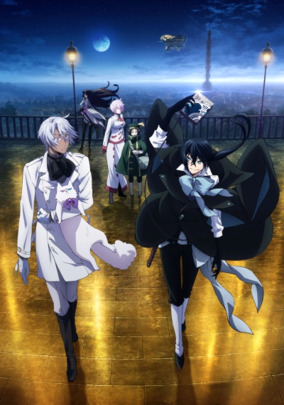 Vanitas no Karte poster