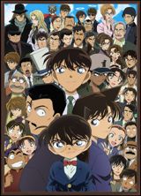 Meitantei Conan poster